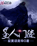 从斗破到主宰的纳兰