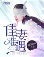 烈火浇愁下载