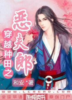 小丹秋芬