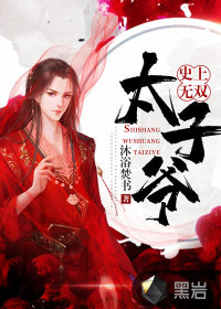 大师姐手握爽文剧本