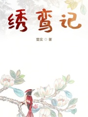 韩国女主播自带氏巾