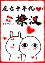 佐佐木希电影