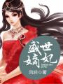 麻雀台上手机在线观看