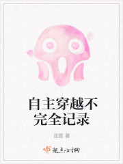 夺命哥罗方