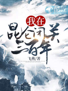 色欲麻将