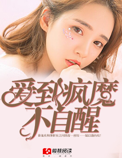 陈二狗的妖孽人生第一季
