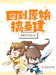男生子