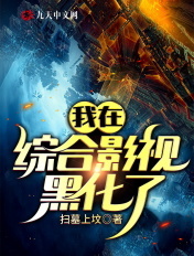 女人的选择