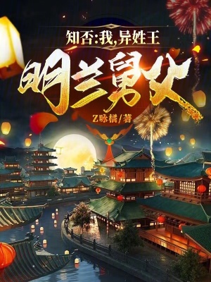 禁止恋爱的世界免费观看