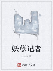 暖婚似火顾少轻轻宠