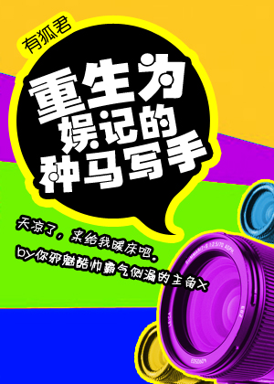 八十年代穷二代