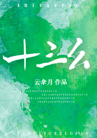 授课到天亮6全集在线