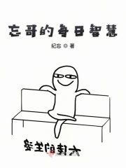 我是特种兵之利刃出鞘全集免费观看