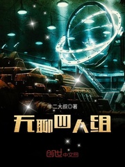 日本丰满岳乱妇中文