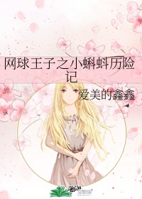 自由侵犯与角色的游戏