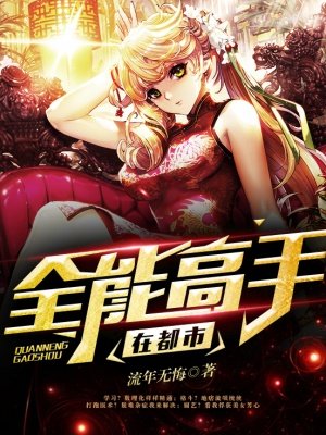 美女被揉胸视频