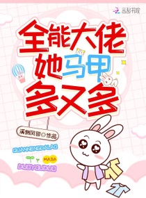 甜蜜惩罚真人版百度网盘