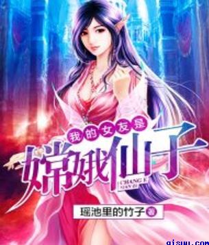 变成黑皮辣妹后和朋友做了
