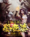 龙傲剑神