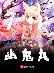 韩国女星悲惨33集7集8k