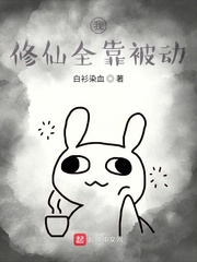 武林怪兽粤语插曲