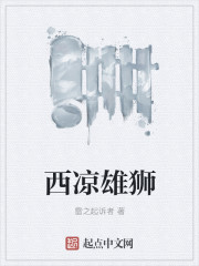 江湖情之英雄好汉