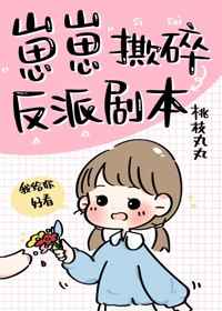薄荷奶糖1v2林知夏