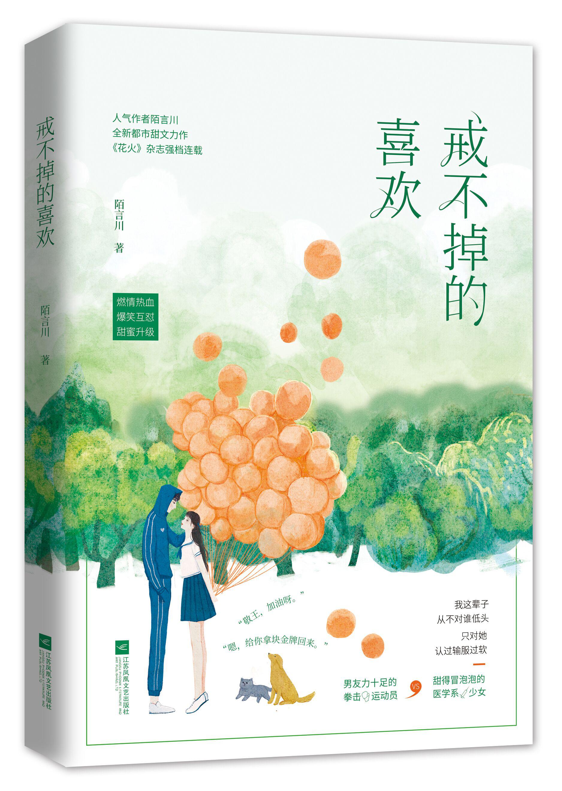 除暴在线观看