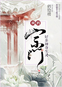 宝宝你好会夹啊都拉丝