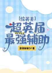 日本一品和二品区别