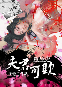 夏倾月叶辰叶语凝小说名字