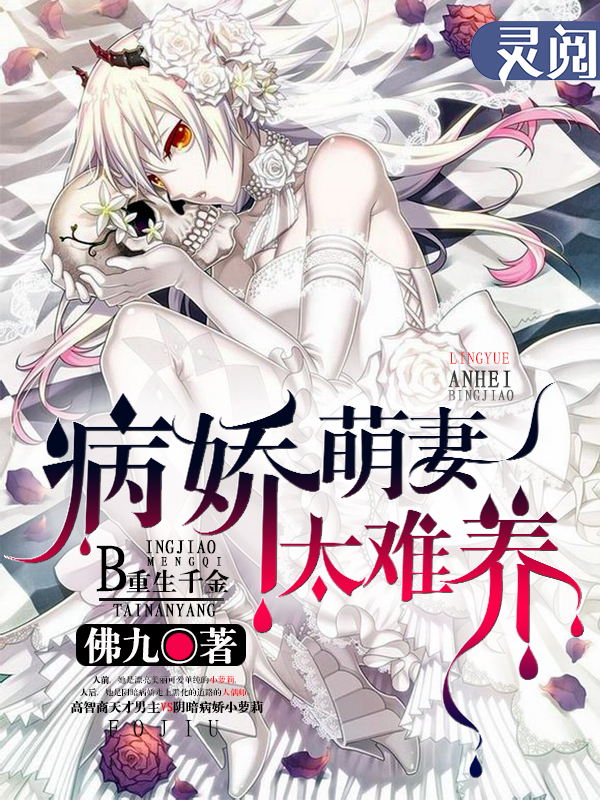 母亲4