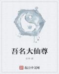 酷爱影院手机版免费观看
