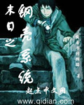 再度与你漫画免费阅读