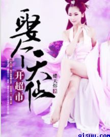 复联4在线观看