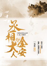 美国犯罪故事