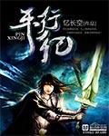 寂寞宫廷春欲晚