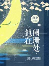 第六色