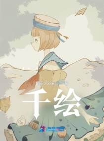 全能学生夏天最新章节