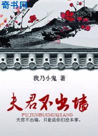 用手指搅乱吧