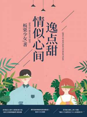 腿可不可以再抬高点