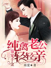 弱点电影
