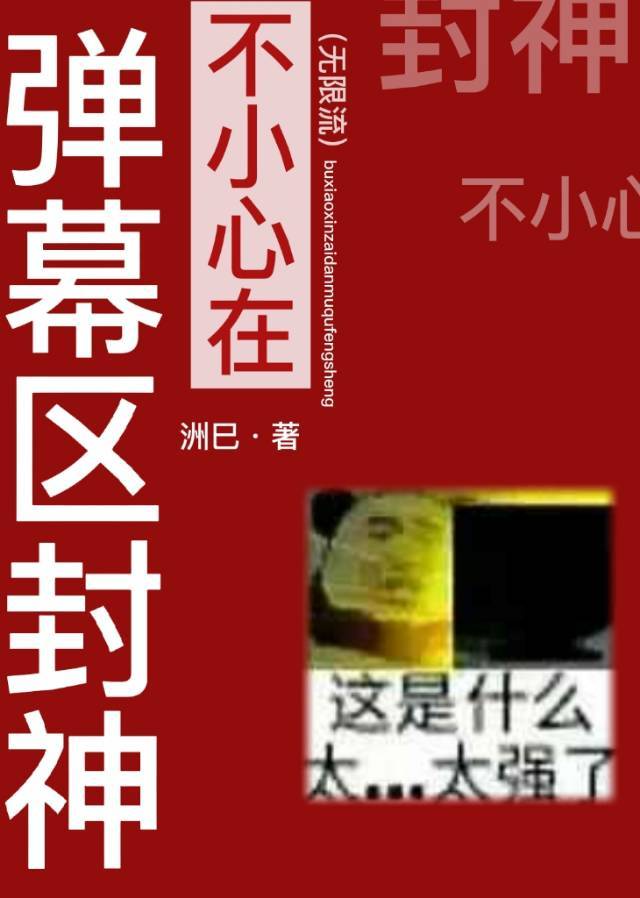 李保田
