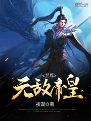 女攻男受车文