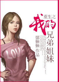 时空门后二十年