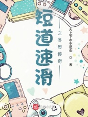 丑女种田山里汉宠妻无度全文免费无弹窗