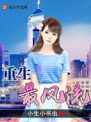 盖世独胆王