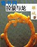 铁拳2电影