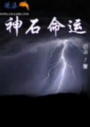 好好的日com