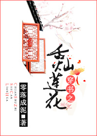 利民奇才